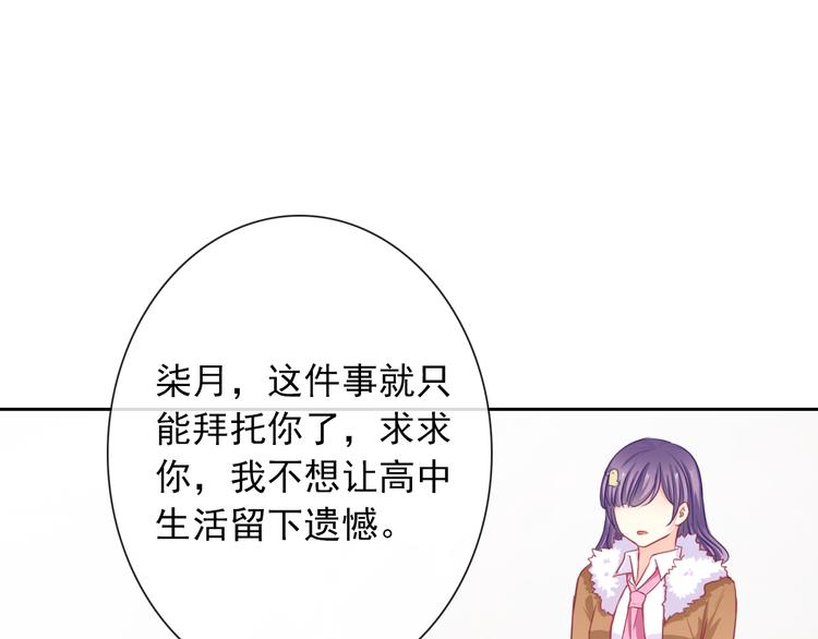 第104话  保持距离99