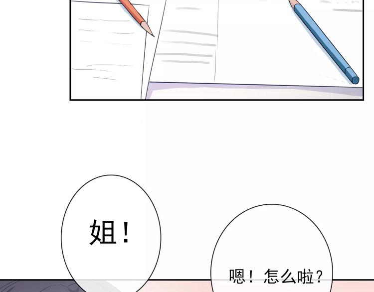 第58话 火药味57