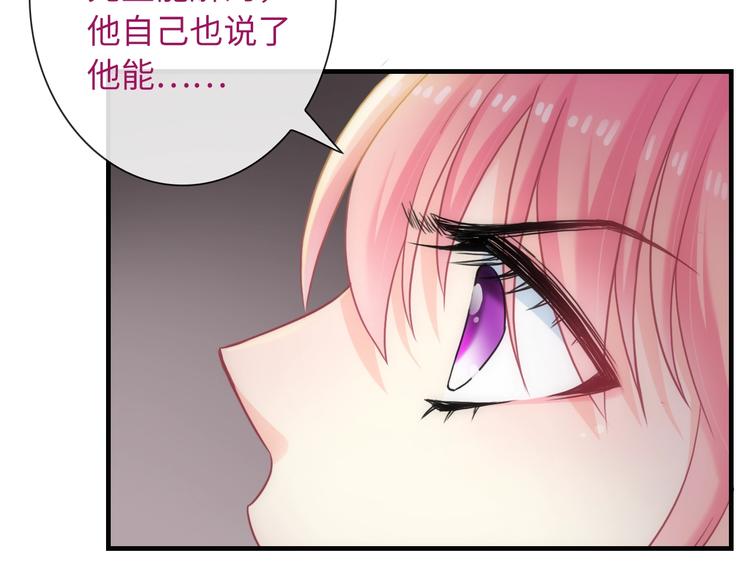第47话 耳光53
