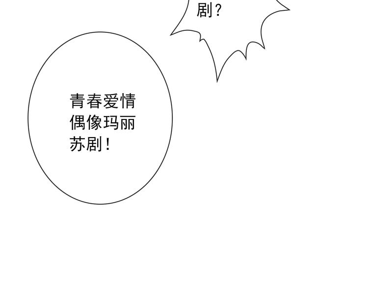 第46话 到此为止105