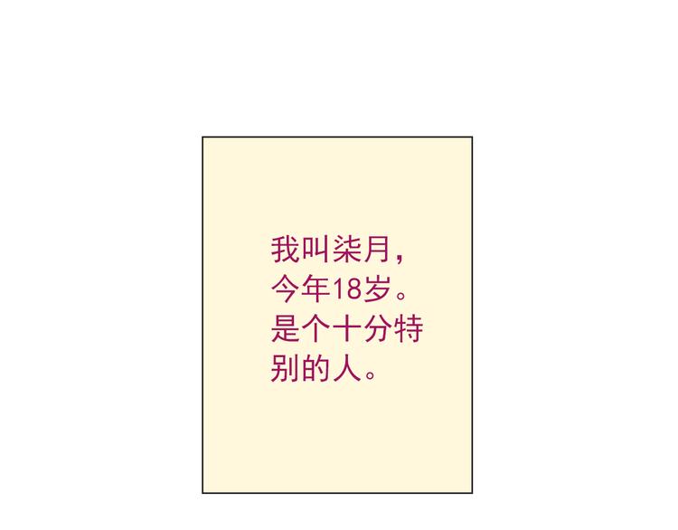 番外  我们自己的节日2