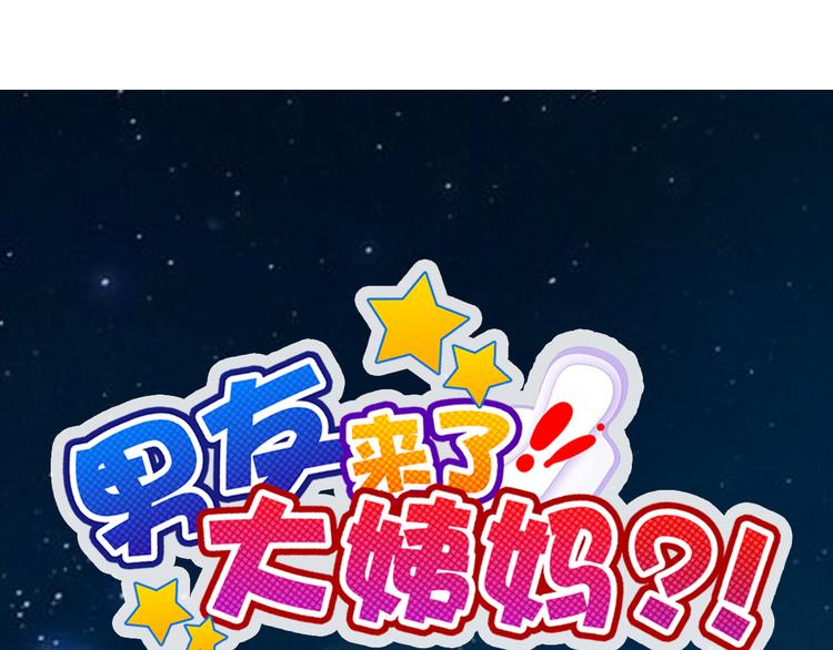 第103话  决定0