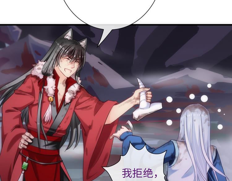 第49话 送你上路94