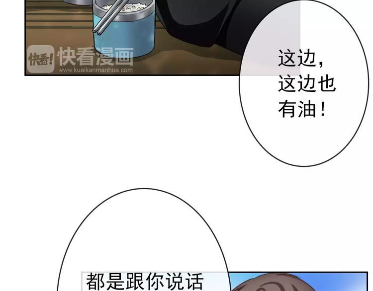 第88话 老熟人27