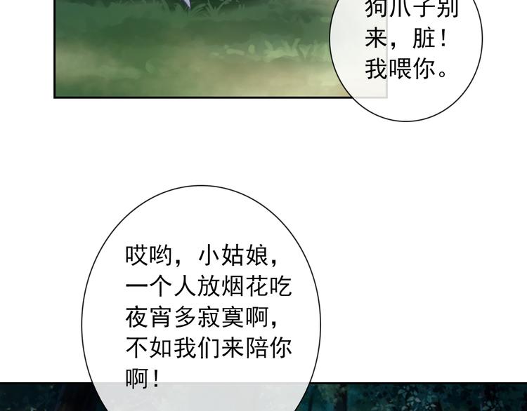 番外  我们自己的节日40