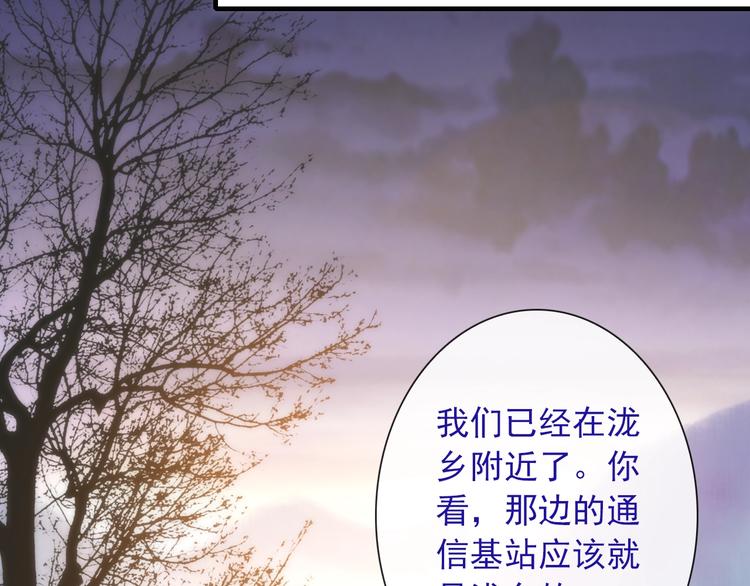 第31话 有你在，就不怕41