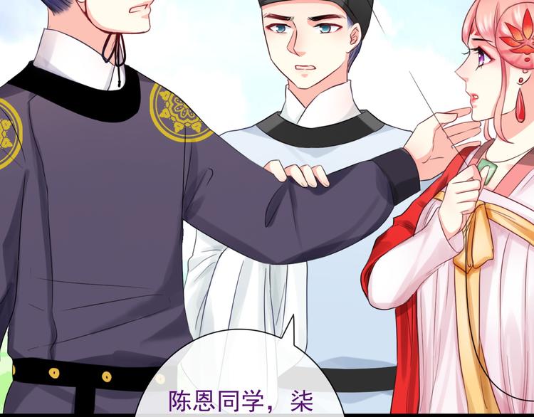 第10话 她是我的女朋友！21