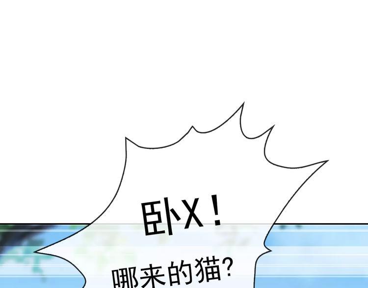 第88话 老熟人33