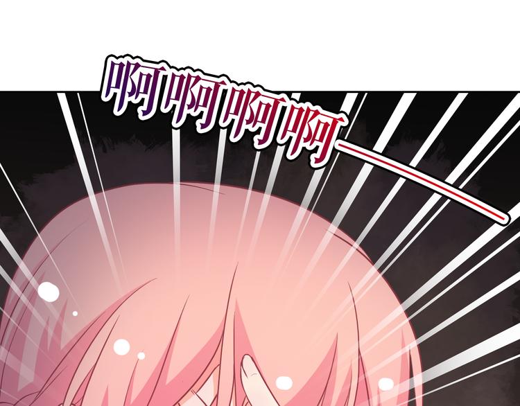 第40话  你竟然是这种狗！15