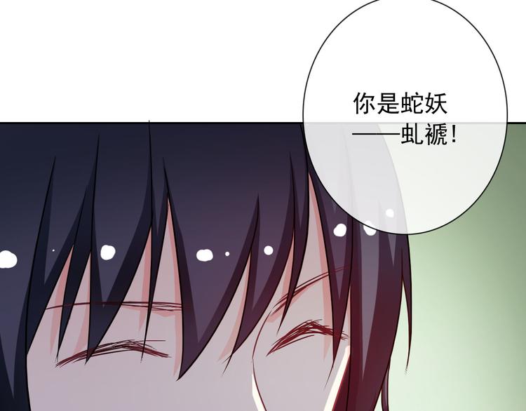 第39话 真身恢复！6