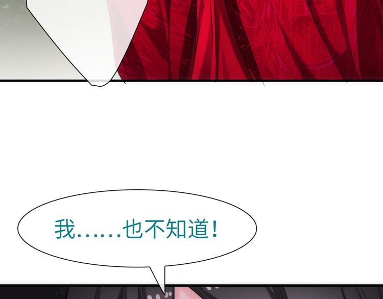 第48话 脱险？80