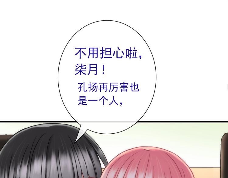 第29话 跟踪9