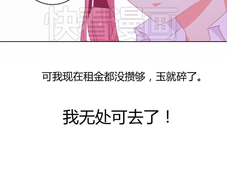 第4话 同居65