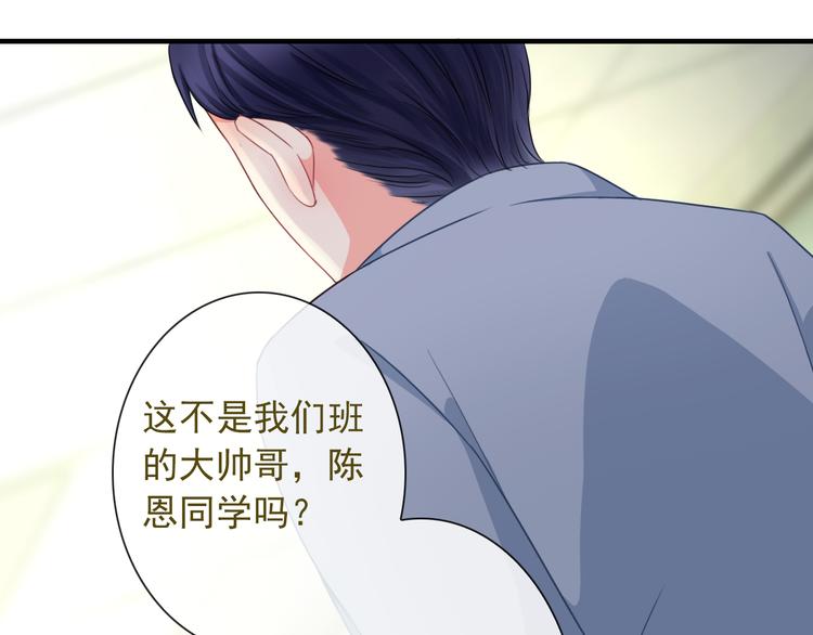 第8话 挖墙脚？！13