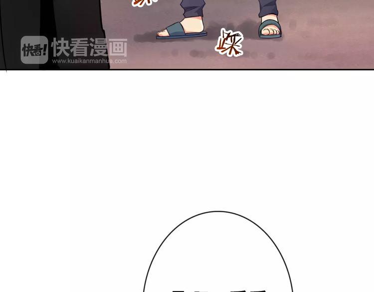 第87话 地毯41