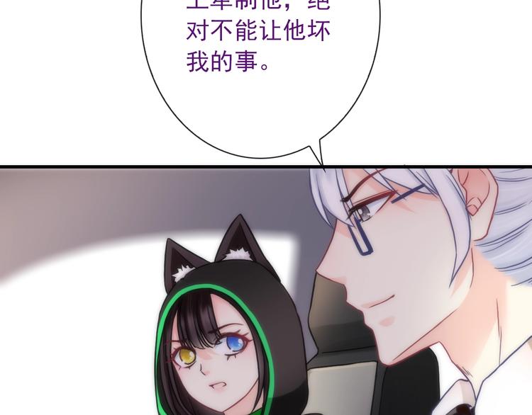 第31话 有你在，就不怕31