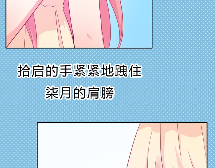 第17话 快回来！17