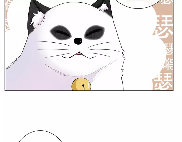 第93话 不许变身41
