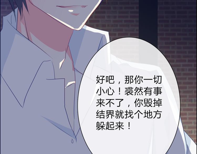 第12话 你很重要80