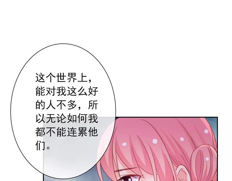第80话 宾馆温泉33