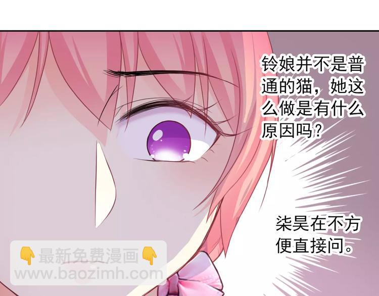 第94话  中毒27