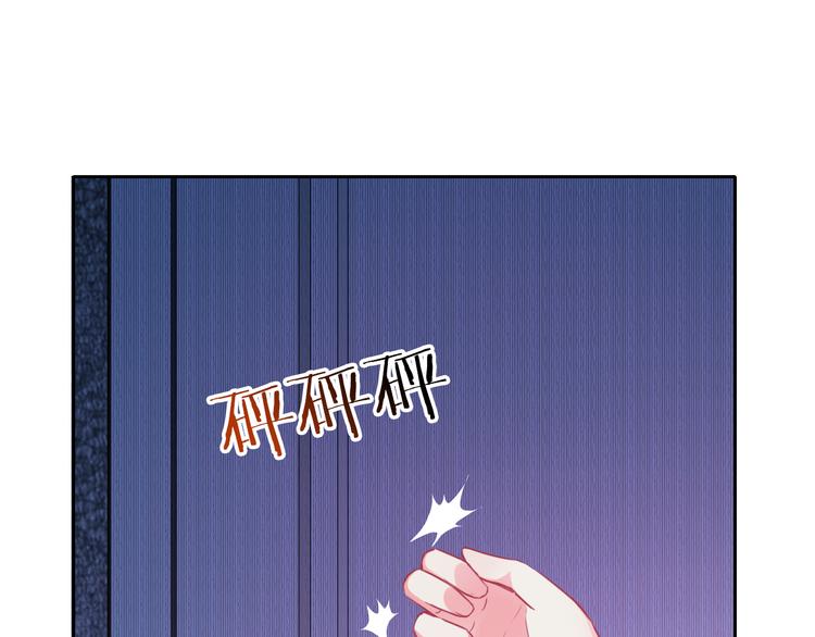 第42话 不准靠近我！19