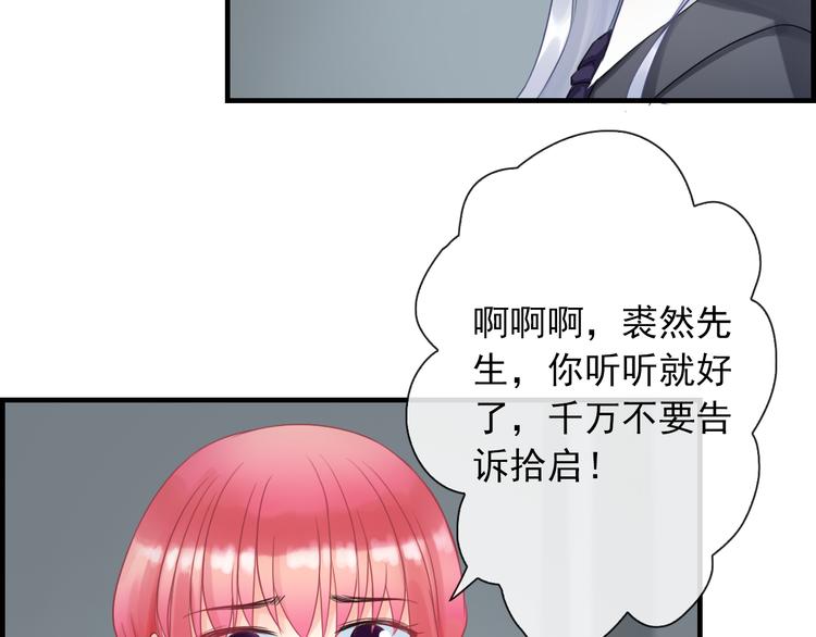 第2话  试炼开始？41