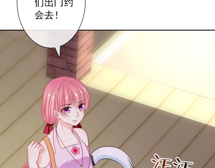 番外  我们自己的节日15