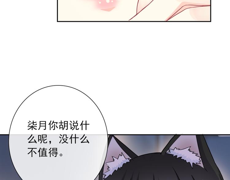 第103话  决定63