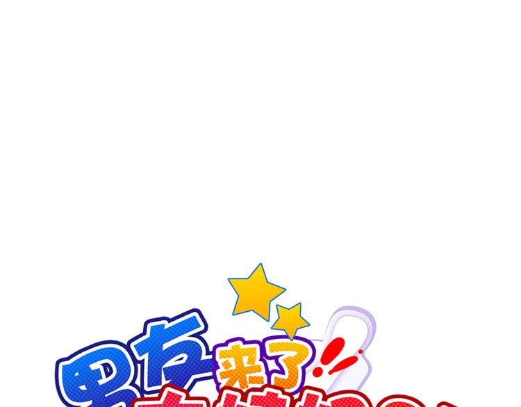 第19话 前世9