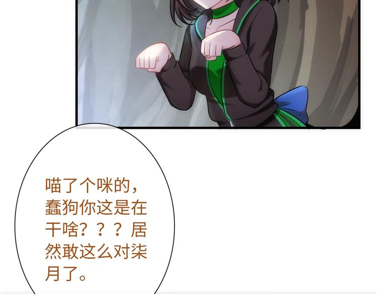 第47话 耳光16