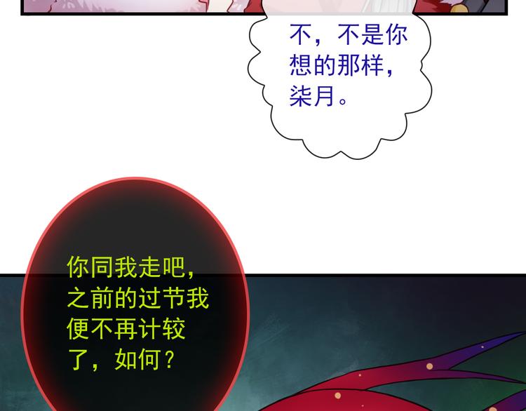 第20话 我要得到你22