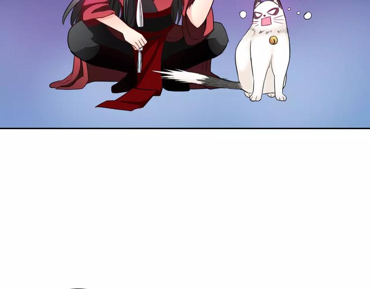 第75话 傻猫？蠢狗？84