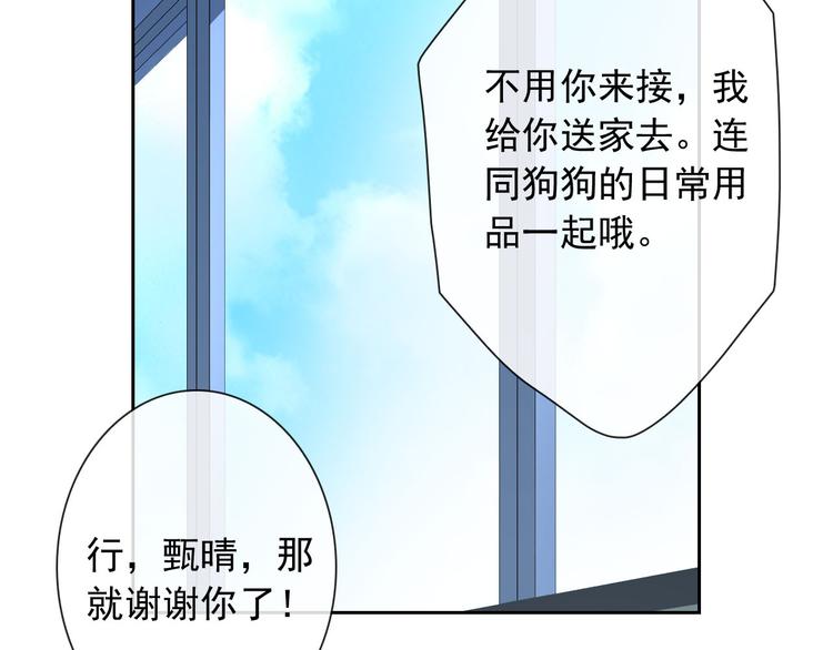 第46话 到此为止46