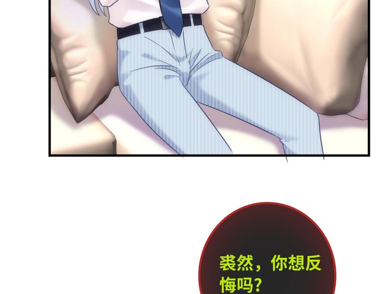 第54话 幸福时刻78