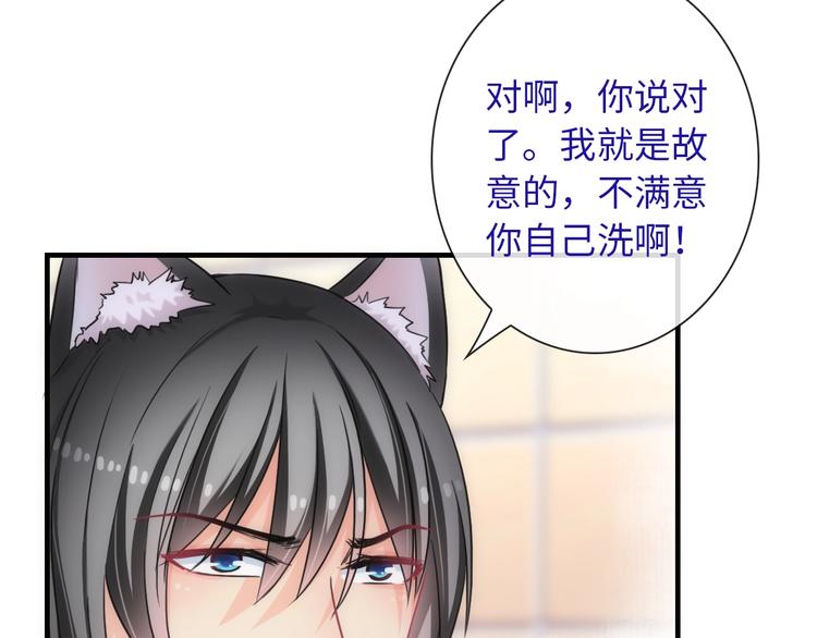 第50话 死而无憾96
