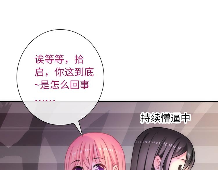 第47话 耳光66