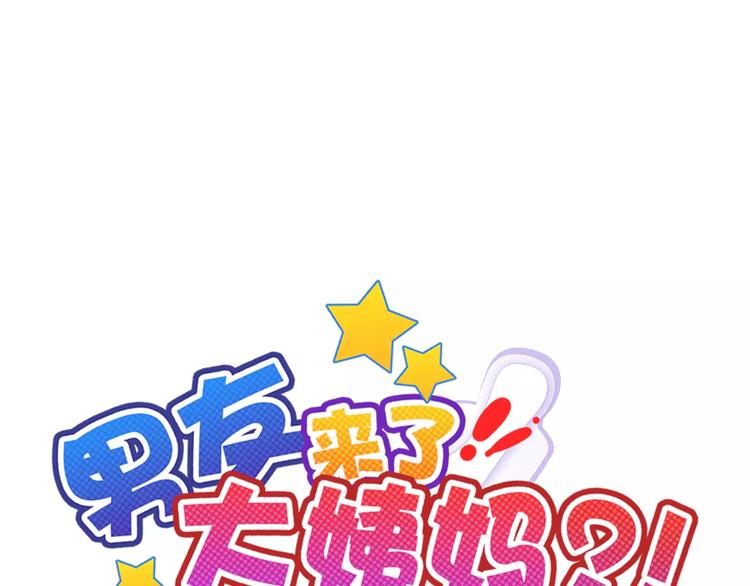 第89话 猫妖0