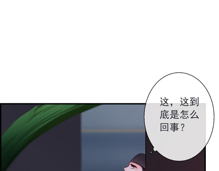 第18话 她的怀抱20