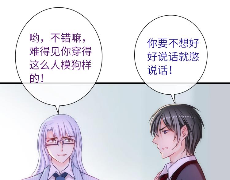 第53话 惊喜18