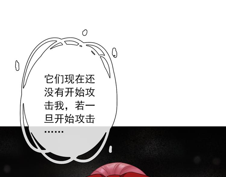 第3话  你在终点等我80