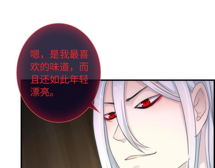 第41话 新娘登门57