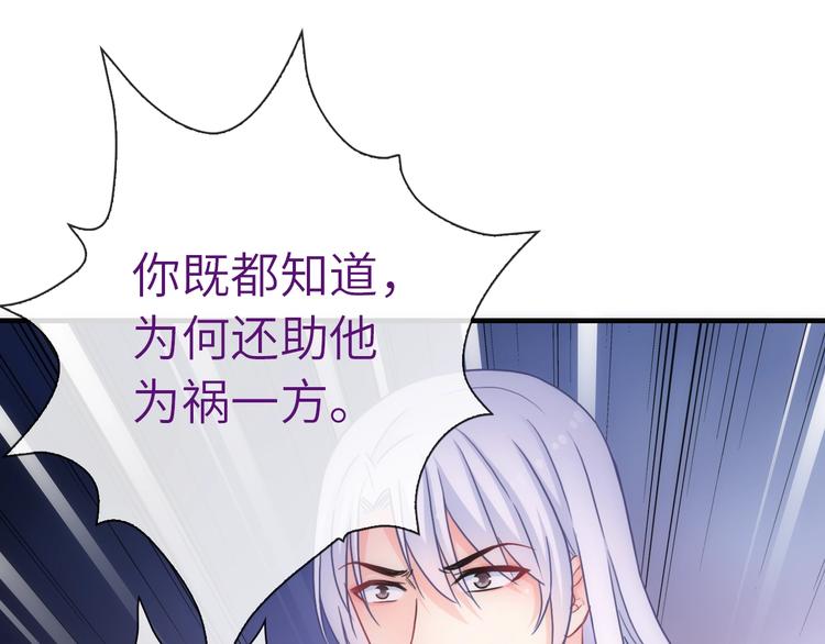 第38话 物是人非66