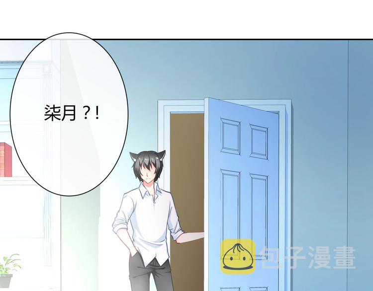 第25话 不是你想的那样！7