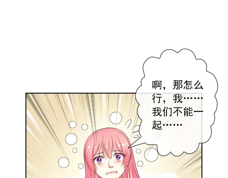 第56话 我陪在你身边10
