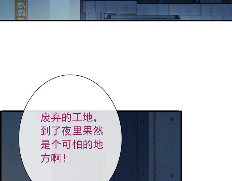 第5话  深夜的二人历练74