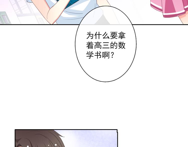 第8话 柒月的任务45