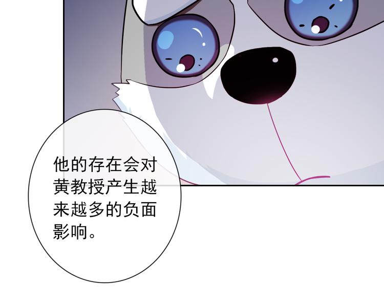 第43话 决定离开3
