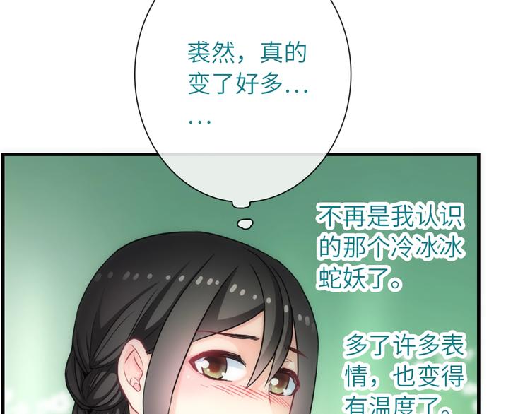 第39话 执念73