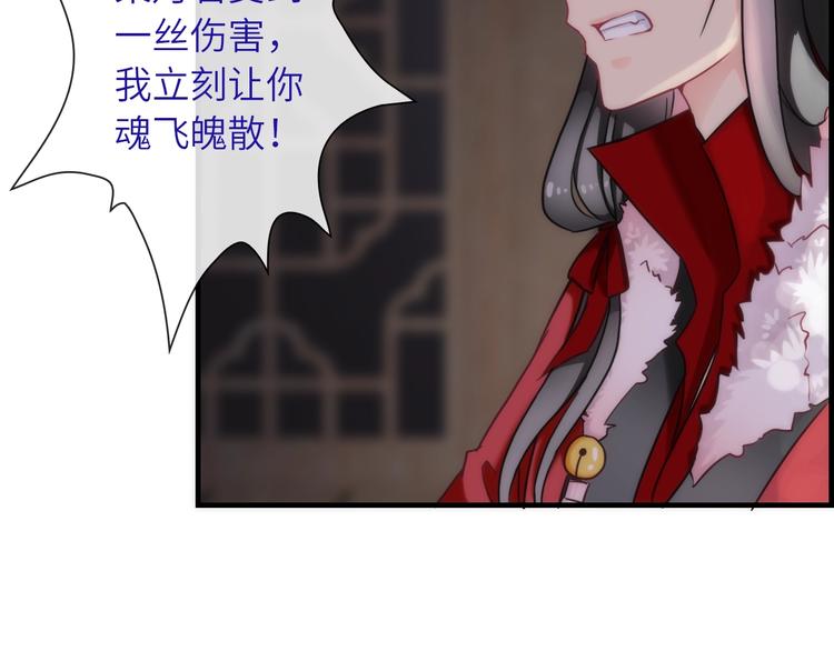 第35话 要挟76